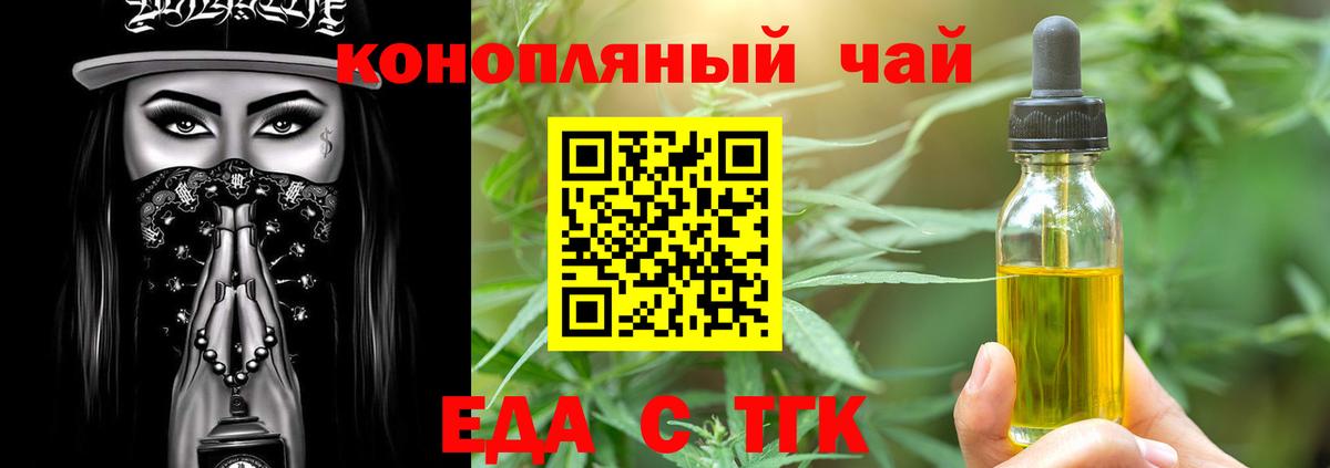 Cannafood марихуана  Вход с VPN  Мурино 