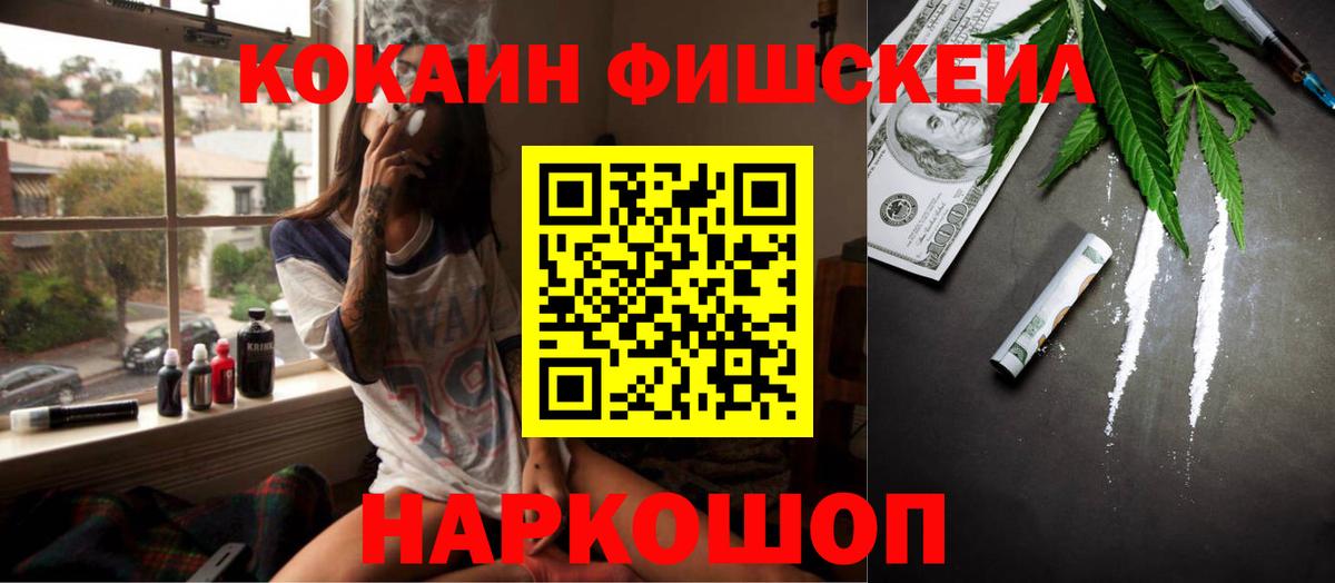 Мурино  КОКАИН Перу  Вход с VPN 