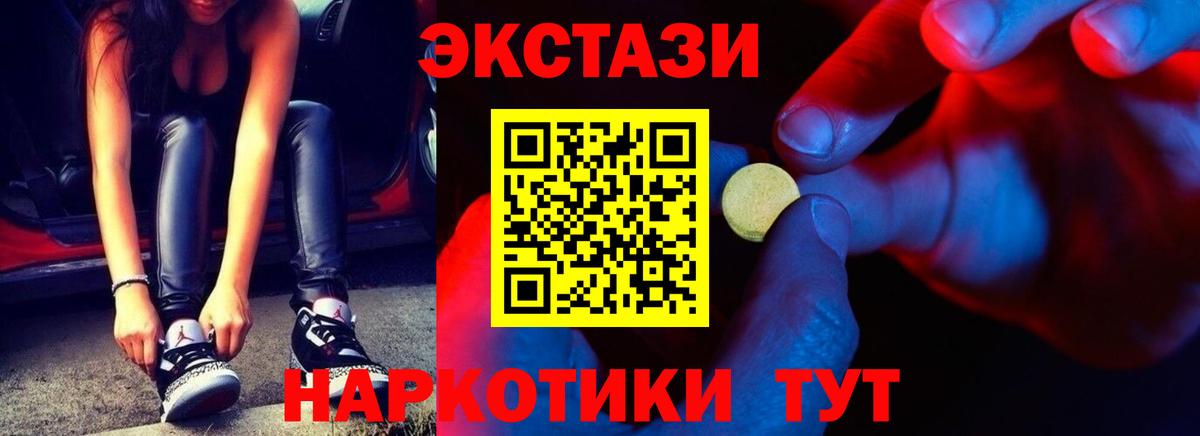 ЭКСТАЗИ louis Vuitton Мурино