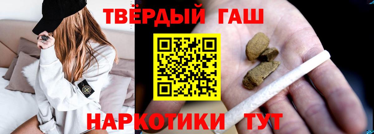 ГАШИШ убойный  Гашиш  Мурино  Вход с VPN  ГАШИШ Ice-O-Lator 