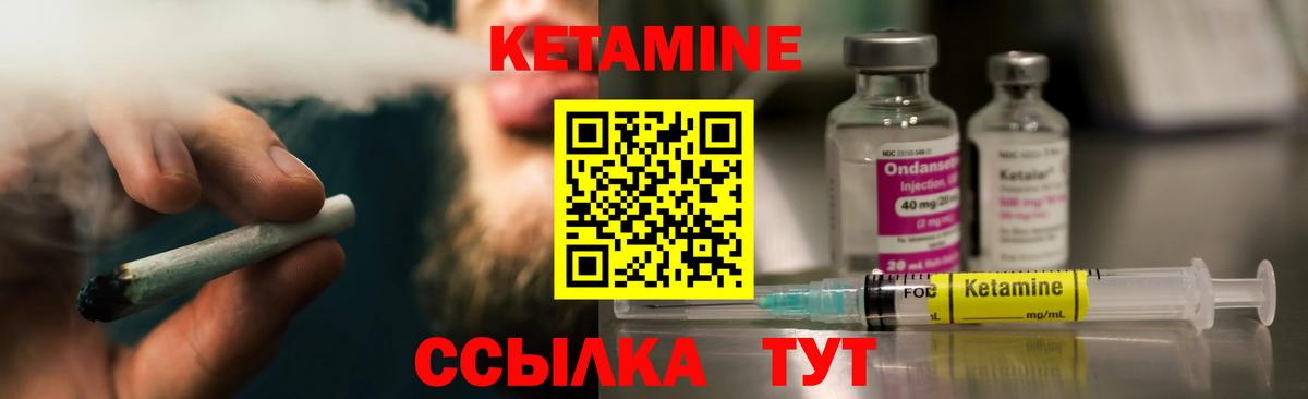 Мурино  КЕТАМИН ketamine  сайты даркнета какой сайт  Вход с VPN  Кетамин VHQ 