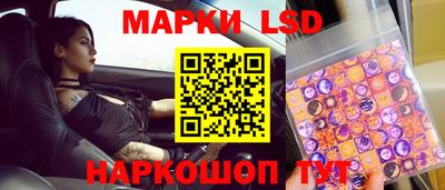 марки lsd Дубна