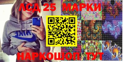 марки lsd Дубна
