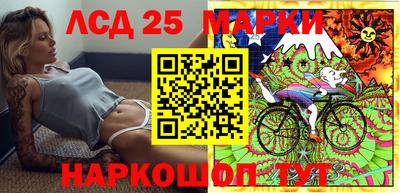 марки lsd Дубна