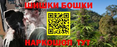гашиш Донской