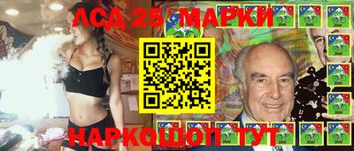 марки lsd Дубна