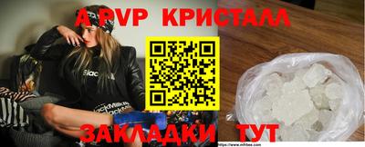 МДПВ Донецк