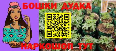 гашиш Донской