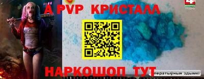 МДПВ Донецк