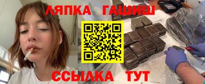 гашиш Донской