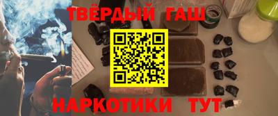 гашиш Донской