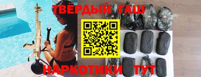 гашиш Донской