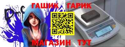 гашиш Донской