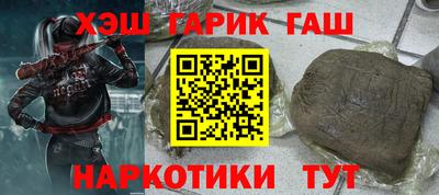 гашиш Донской