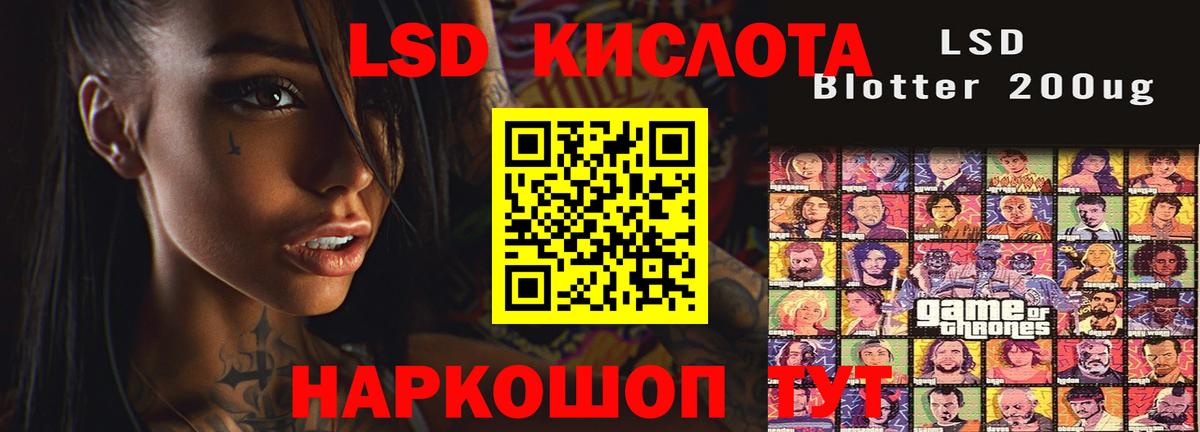 ЛСД экстази кислота  Вход с VPN  Мурино 