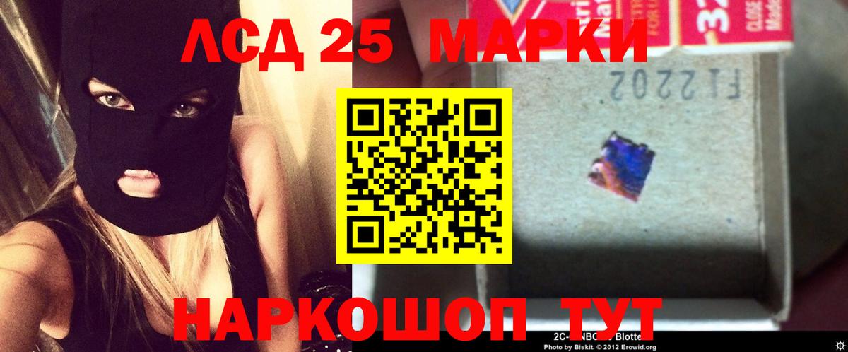 Лсд 25 экстази ecstasy Мурино