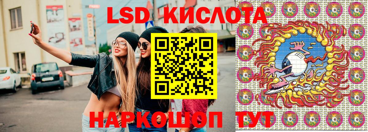 Наркотические марки 1500мкг Мурино